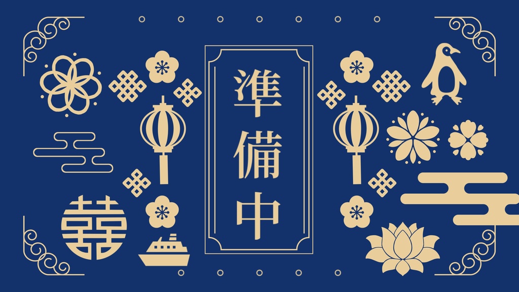 【無料/4カラー】待機画面/ループ可【配信素材】