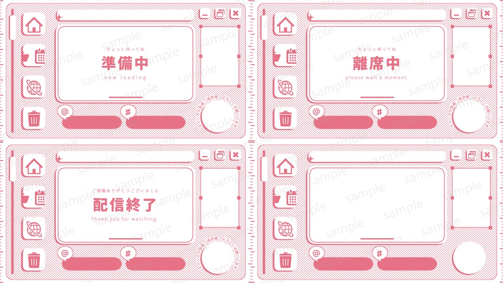 【8色】待機画面/ループ可【配信素材】