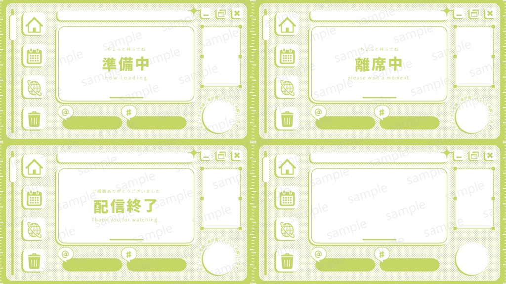 【8色】待機画面/ループ可【配信素材】