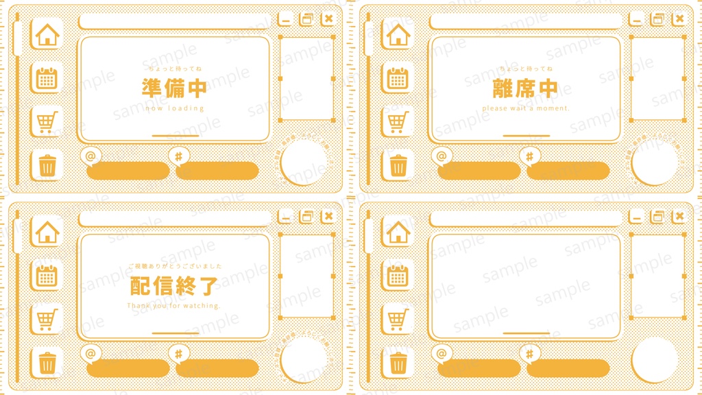 【8色】待機画面/ループ可【配信素材】