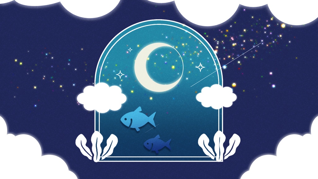 【無料/4カラー】夜空/魚/シーンチェンジ【配信素材】