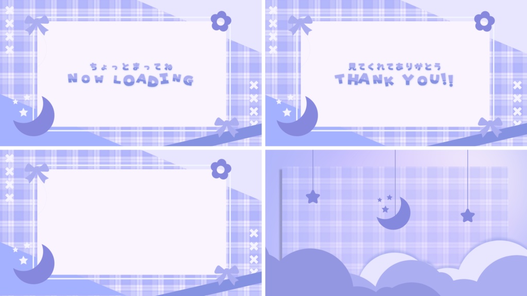 【4色】月/夜/トランジション/待機画面ループ可【配信素材】