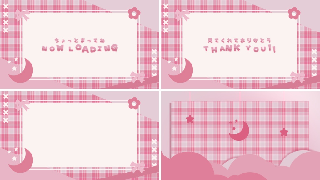 【4色】月/夜/トランジション/待機画面ループ可【配信素材】