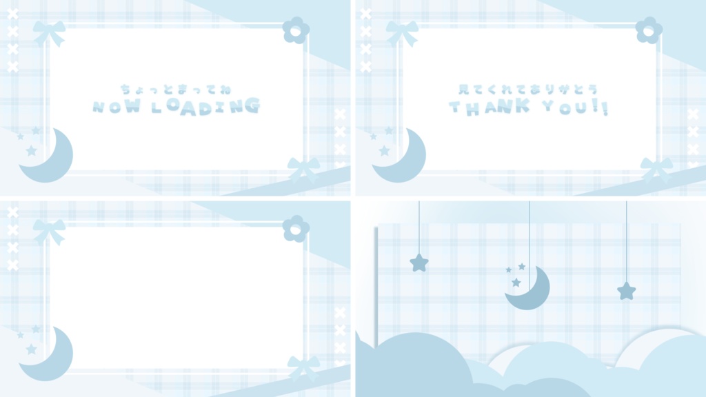 【4色】月/夜/トランジション/待機画面ループ可【配信素材】