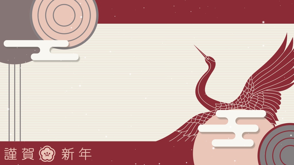 【無料/4カラー】お正月シーンチェンジ【配信素材】