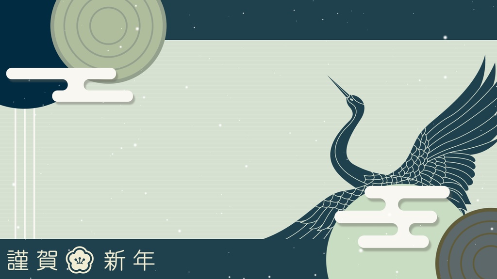 【無料/4カラー】お正月シーンチェンジ【配信素材】