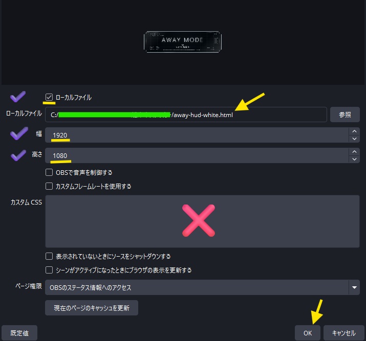 【無料】離席中に使えるオーバーレイ【OBSオーバーレイ】