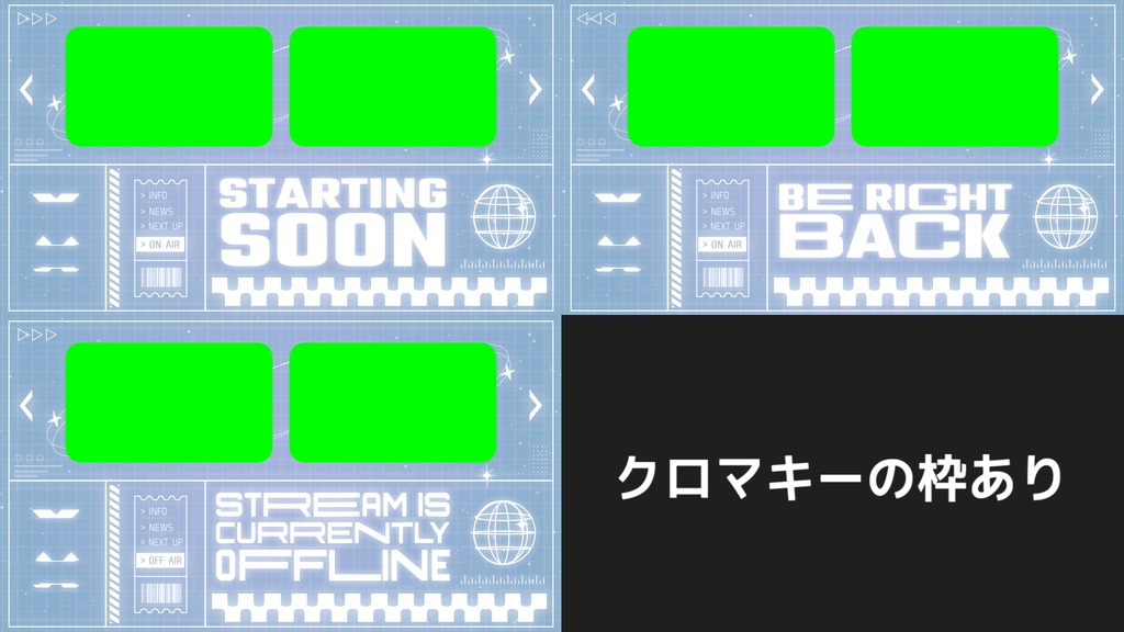 【各3種/4カラー】待機画面/ループ可【配信素材】#012