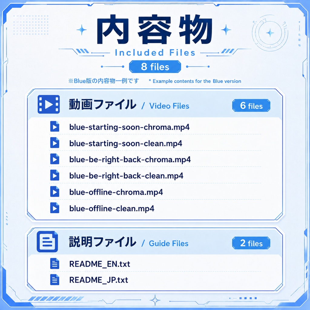 【各3種/4カラー】待機画面/ループ可【配信素材】#012