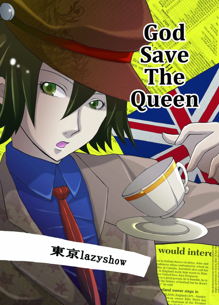 God Save The Queen