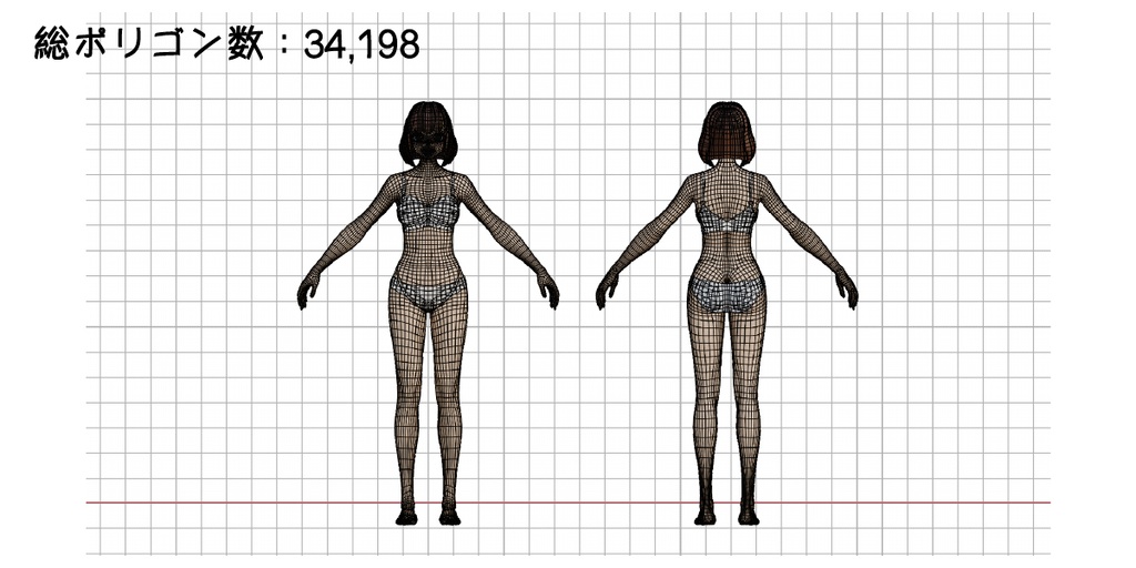 【期間限定セール 2/7まで】オリジナル3Dモデル「Kana」|商業利用OK・改変OK
