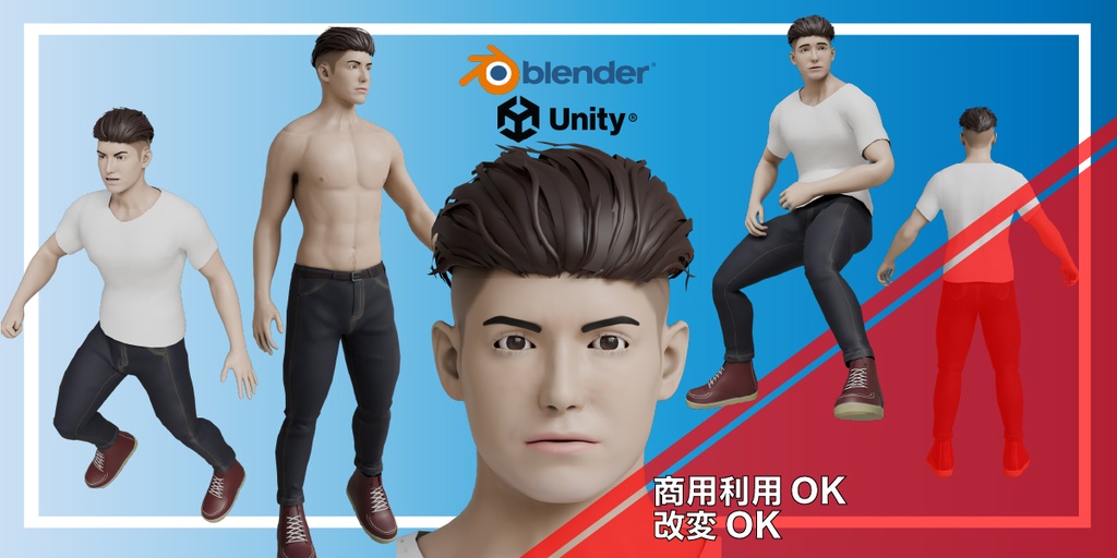 【映像制作 / Unity / デッサン人形向け】男性3Dモデル／Male 3D Character Model for Animation / Unity / Figure Study