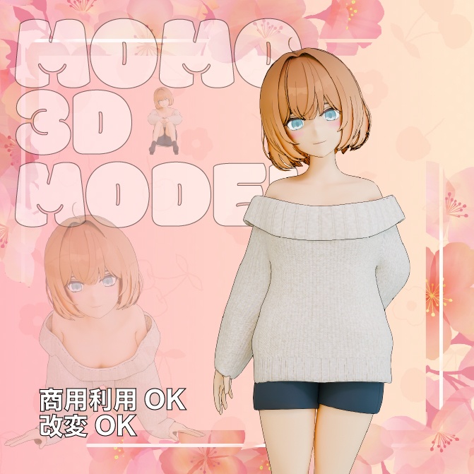 【セール中！！】オリジナル3Dモデル「MOMO」