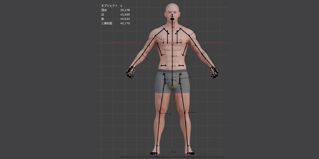 【リグ対応済み】オリジナル男性3Dキャラクター/Realistic Male Character Model|Blender 5.0.1対応