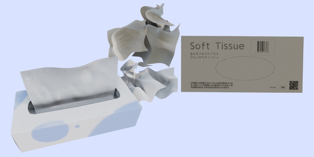【無料版あり】シンプルなティッシュと紙ゴミの3Dモデル