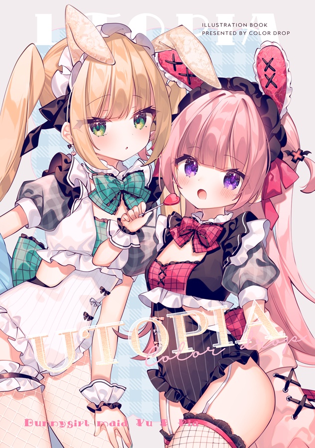 C108新刊セット
