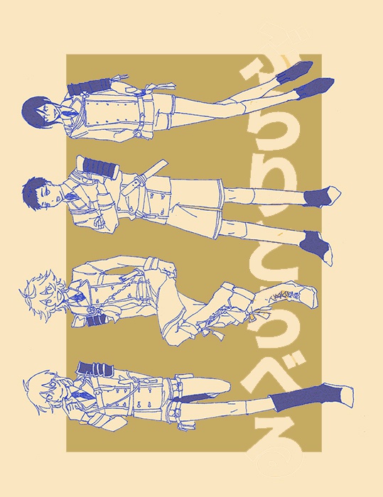 【12/10閃華新刊】ぶらりとらべる