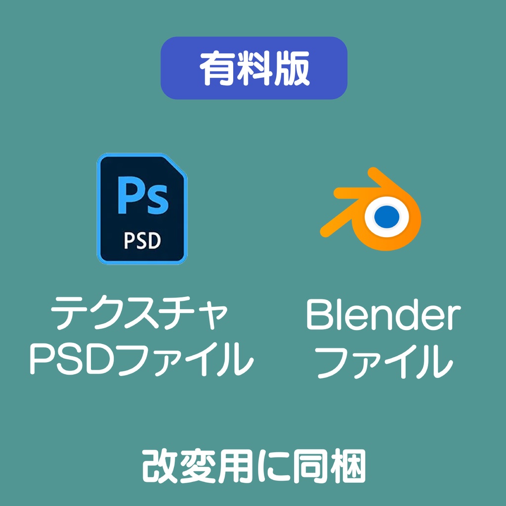 【無料版あり】吊り看板パネル