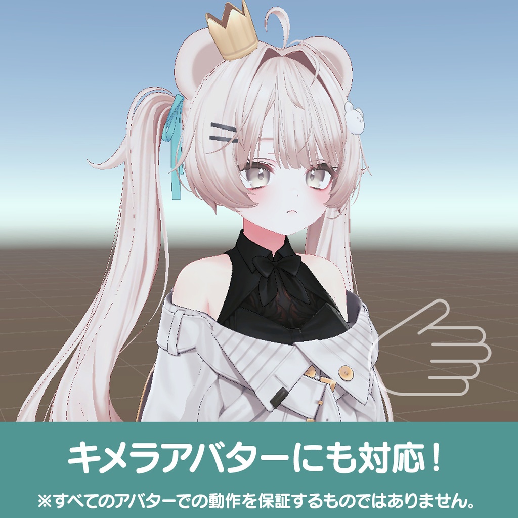 笑顔とニュートラルの表情を入れ替えるだけのツール