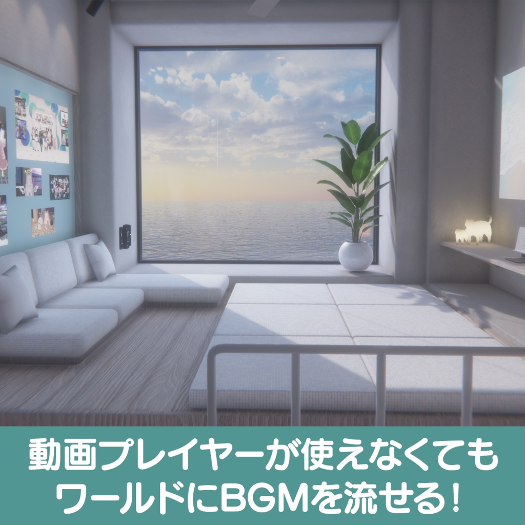 【ワールドギミック】シンプルな音楽プレイヤー