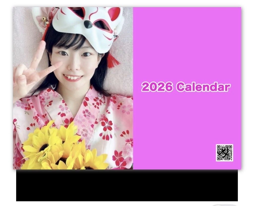 2026年卓上カレンダー（希望写真バージョン・③表紙・狐お面🦊　卓上リング綴じB6サイズカレンダー