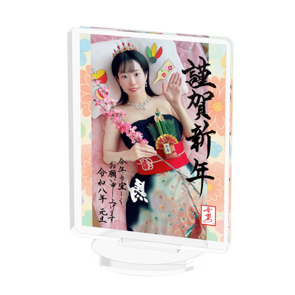 あけましておめでとう🎍アクリルスタンド🌸