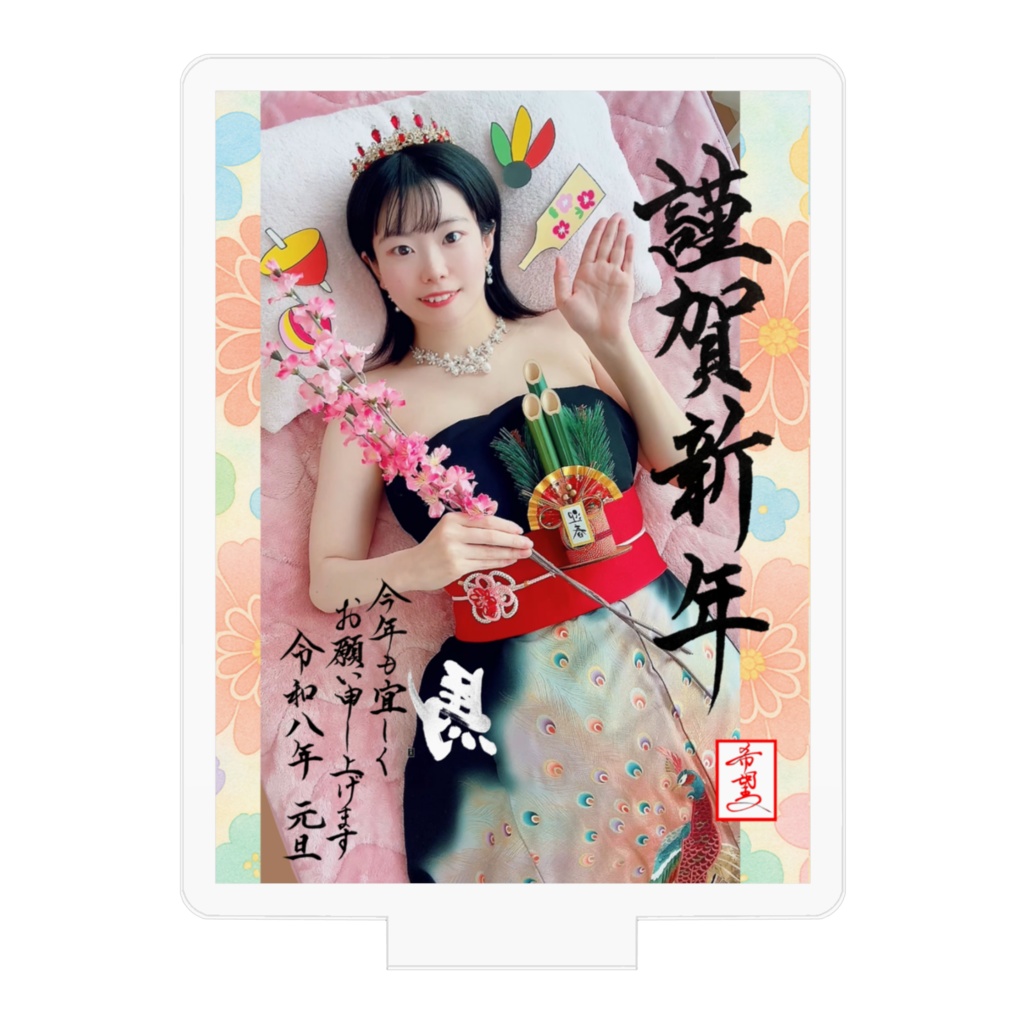 あけましておめでとう🎍アクリルスタンド🌸