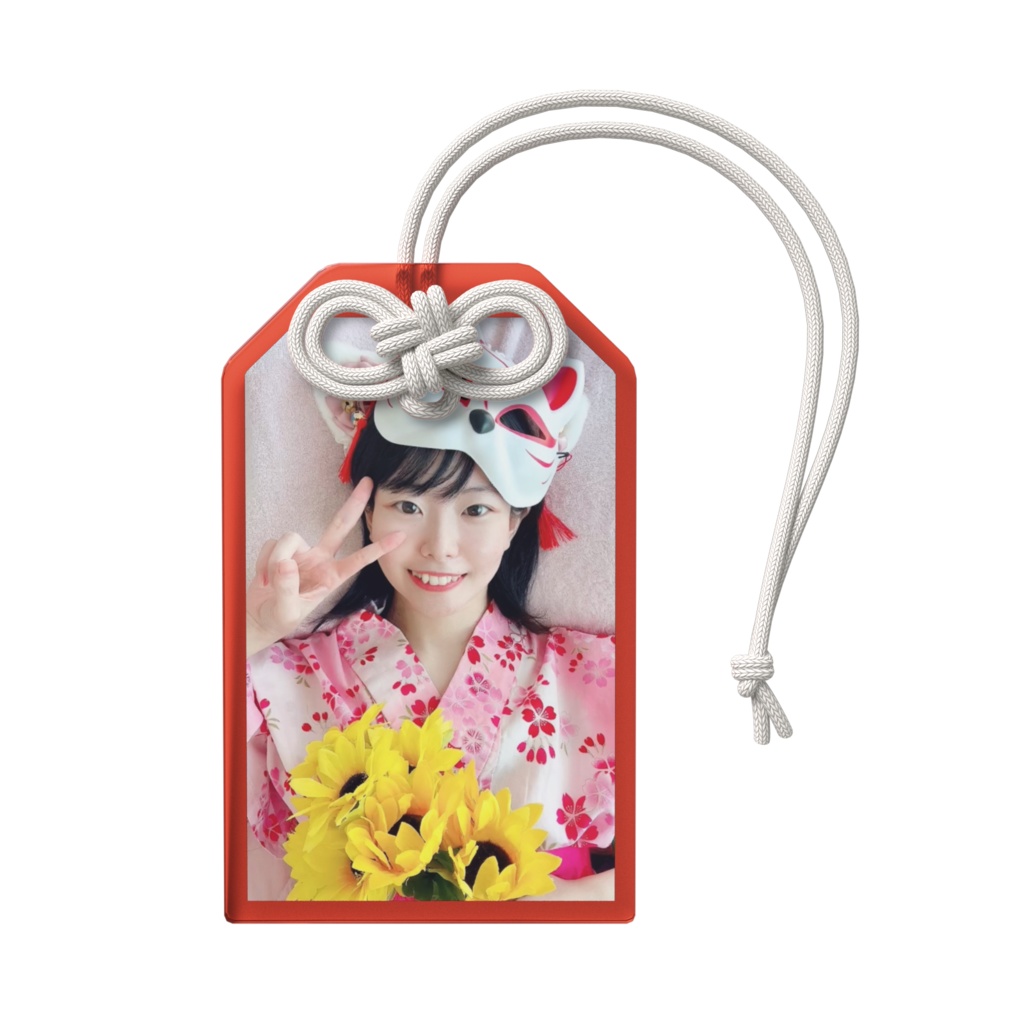 おまもり(きつねお面🦊)