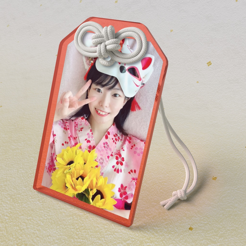 おまもり(きつねお面🦊)