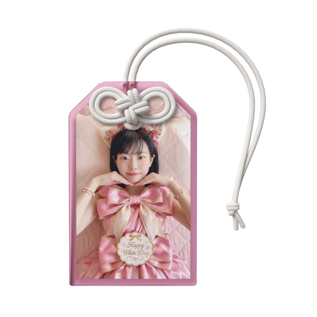 ホワイトデー💝お守り💗