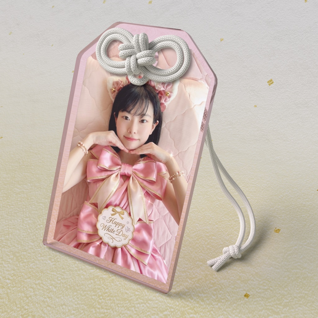ホワイトデー💝お守り💗