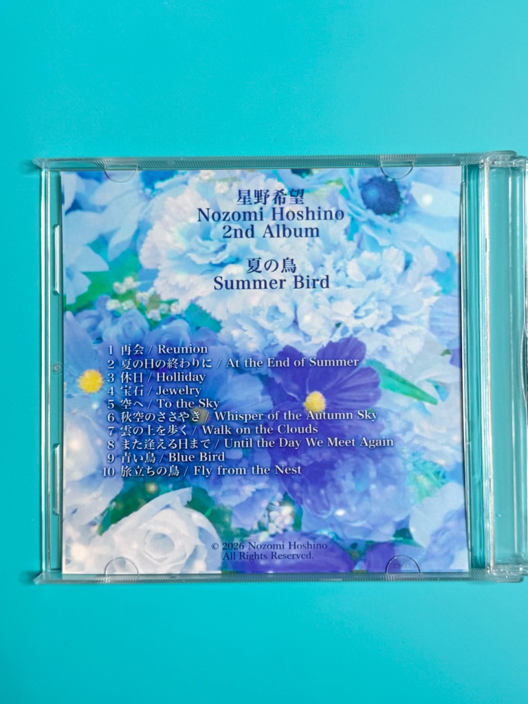 【完売🎊ありがとうございます!】お一人様1枚まで❣️【限定50枚・サイン入り特典付き】 星野希望 2ndアルバムCD『夏の鳥 / Summer Bird』