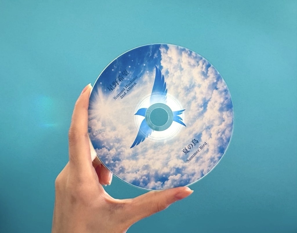 【完売🎊ありがとうございます!】お一人様1枚まで❣️【限定50枚・サイン入り特典付き】 星野希望 2ndアルバムCD『夏の鳥 / Summer Bird』