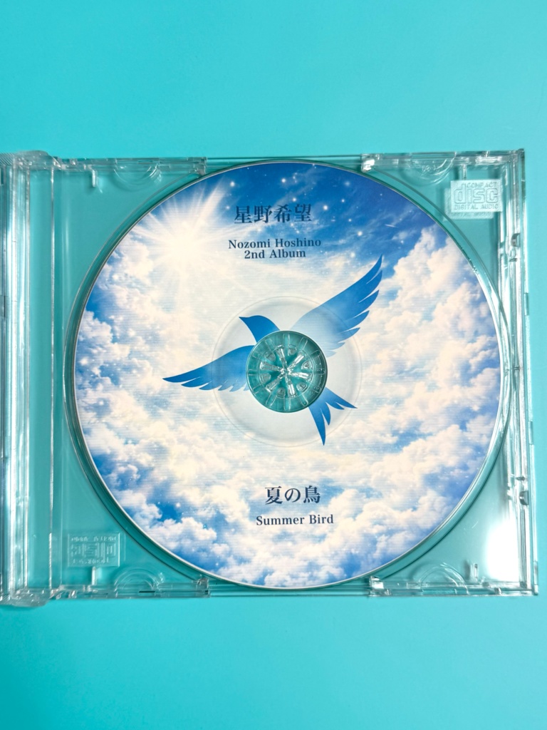 【完売🎊ありがとうございます!】お一人様1枚まで❣️【限定50枚・サイン入り特典付き】 星野希望 2ndアルバムCD『夏の鳥 / Summer Bird』