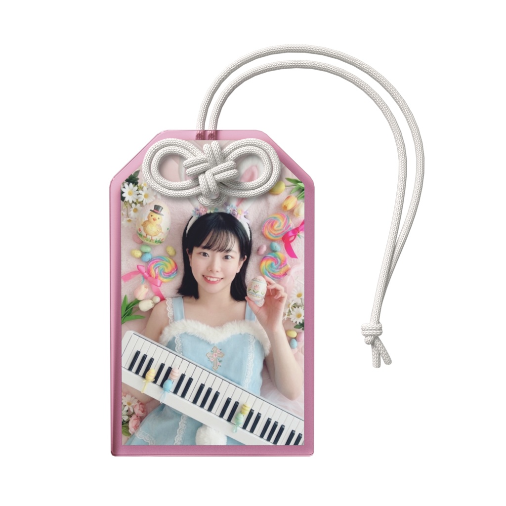 うさぎ🐰お守り💗