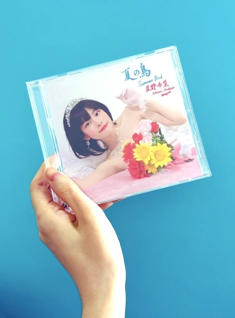 【通常盤CD】星野希望 2ndアルバム『夏の鳥 / Summer Bird』 Nozomi Hoshino【nono】2nd Album CD 🕊️
