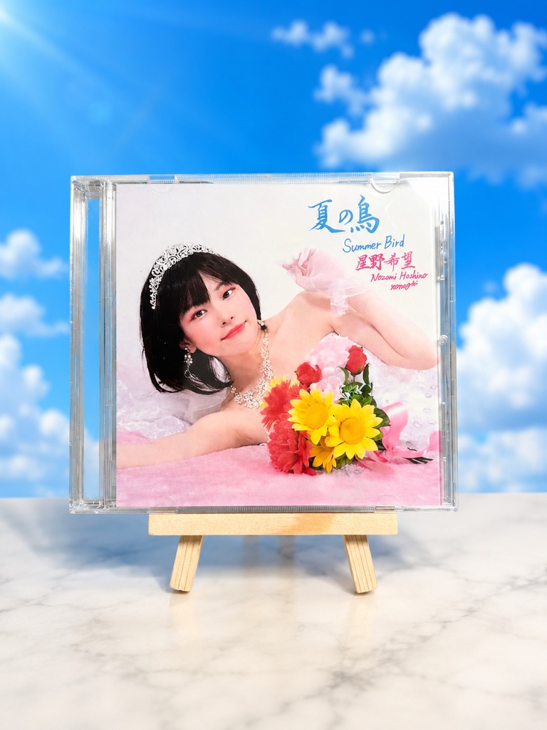 【通常盤CD】星野希望 2ndアルバム『夏の鳥 / Summer Bird』 Nozomi Hoshino【nono】2nd Album CD 🕊️