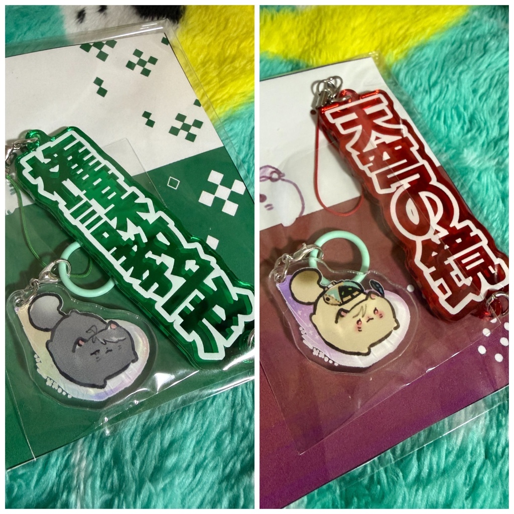 アクリルキーホルダー+アクリルチャーム(2種)
