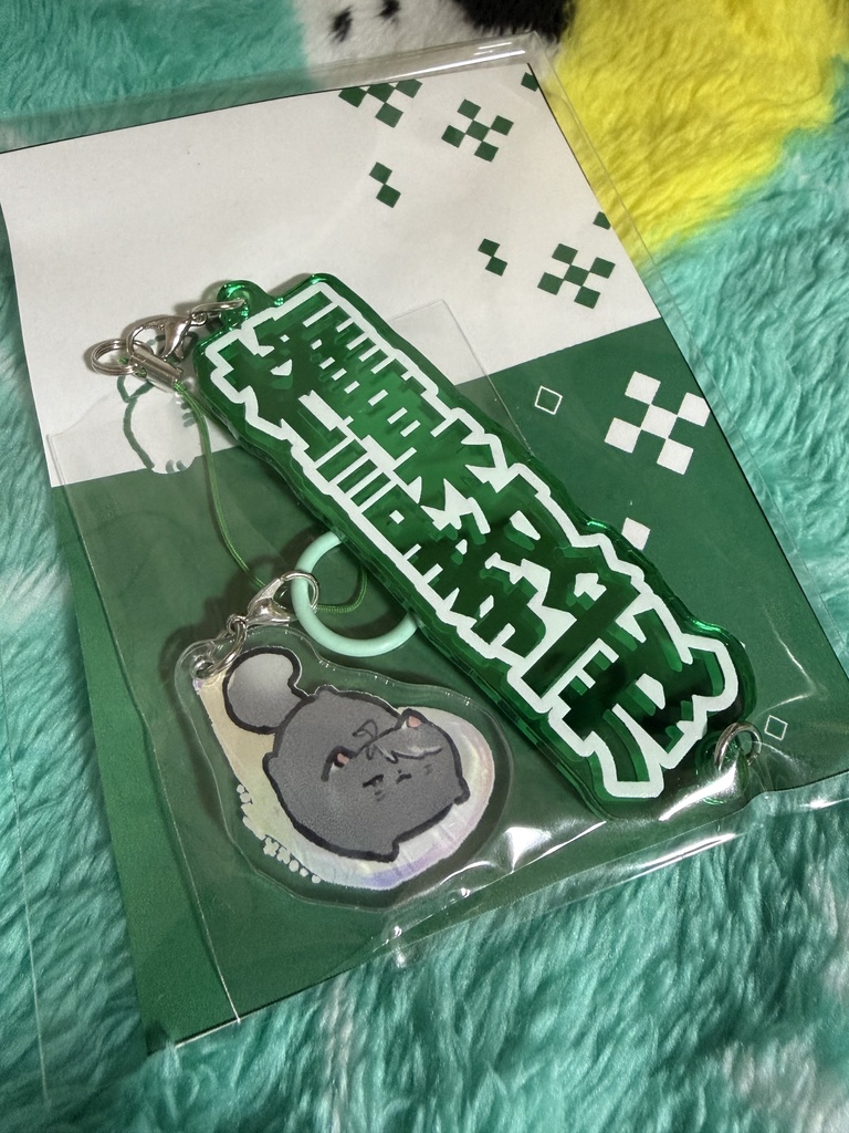 アクリルキーホルダー+アクリルチャーム(2種)