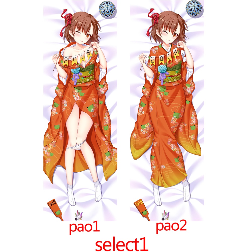 とある科学の超電磁砲 御坂美琴 抱き枕カバー Zhaiyou Booth