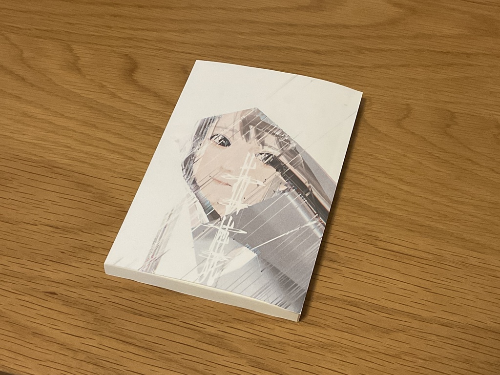 短編小説集「抜焼」