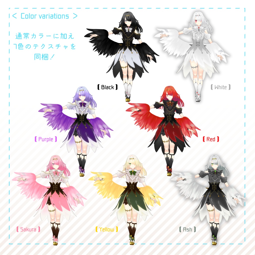 【オリジナル3Dモデル】 -Sera・Replica-