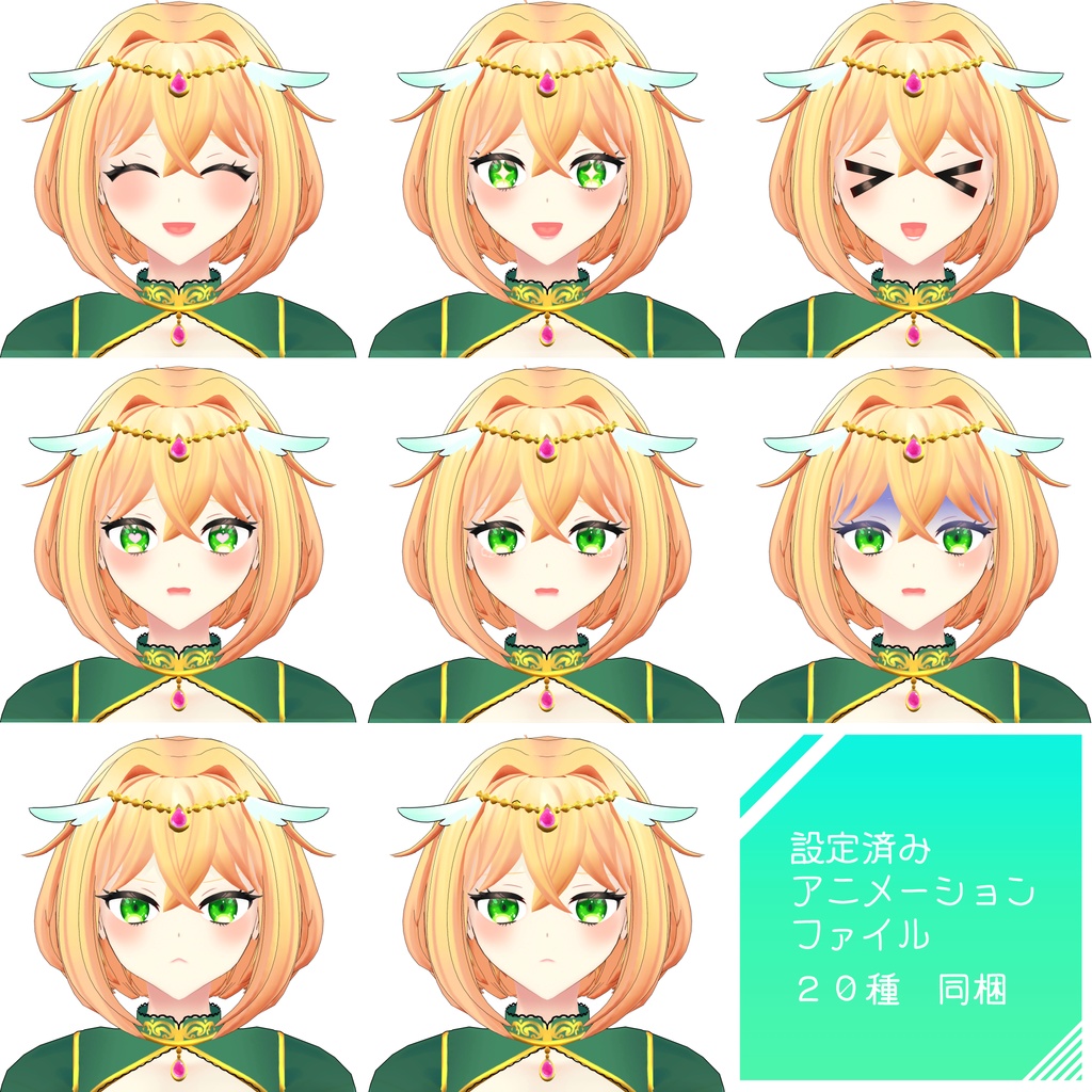 【オリジナル3Dモデル】 -Nina・Peridot-