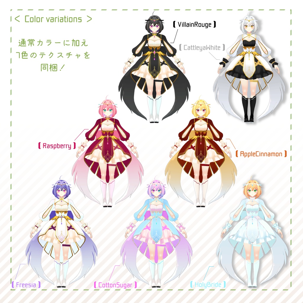 【オリジナル3Dモデル】 -Nina・Peridot-