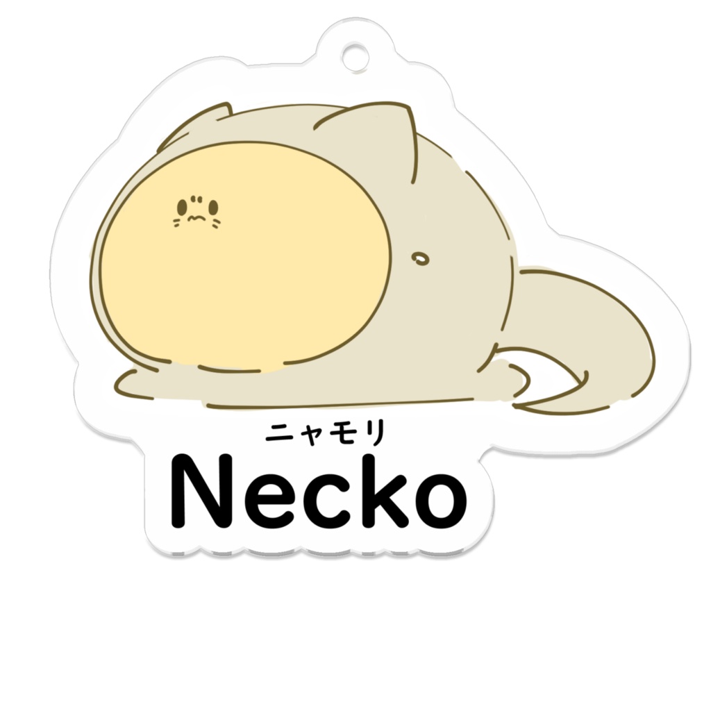 Necko(ニャモリ)キーホルダー