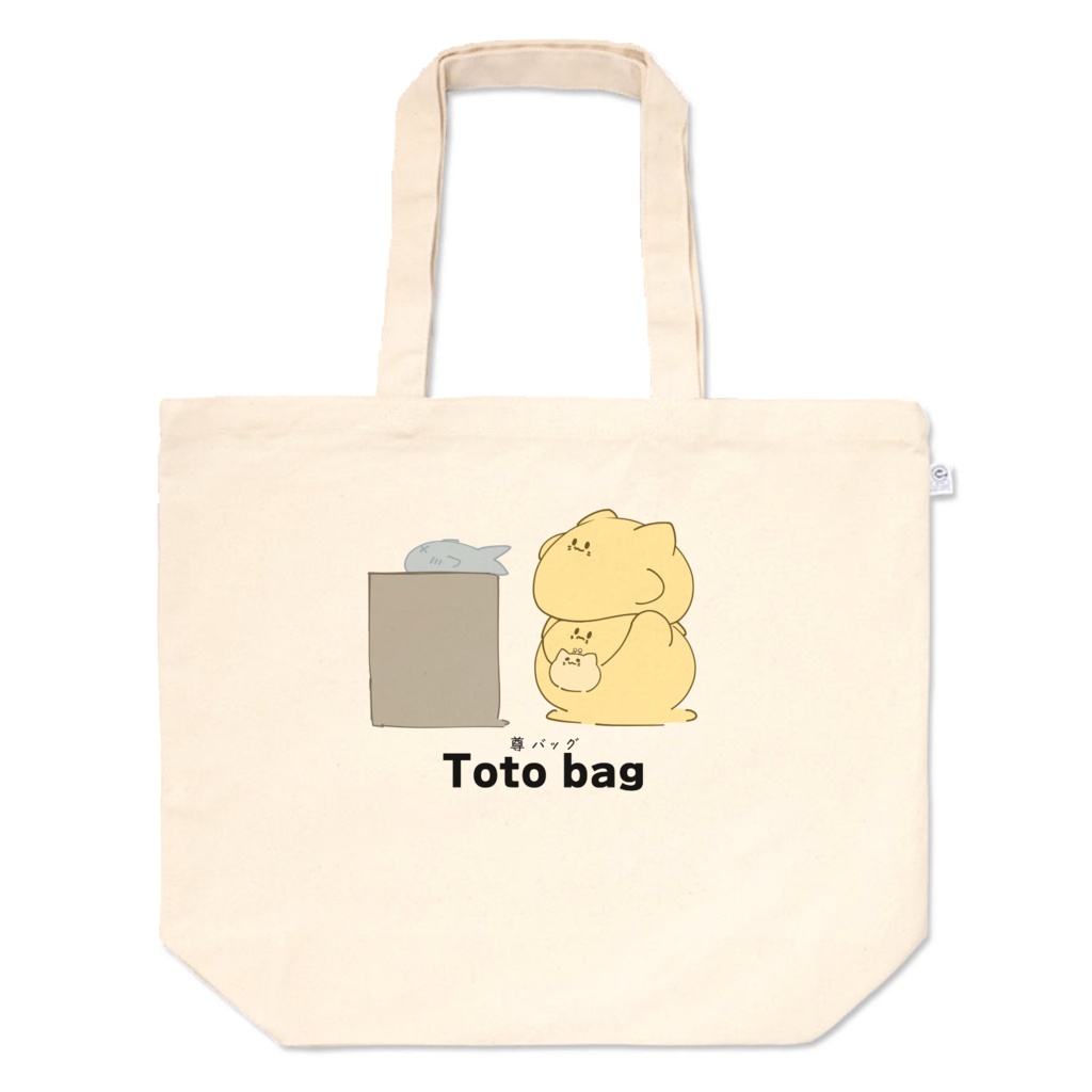 尊バッグ トートバッグ