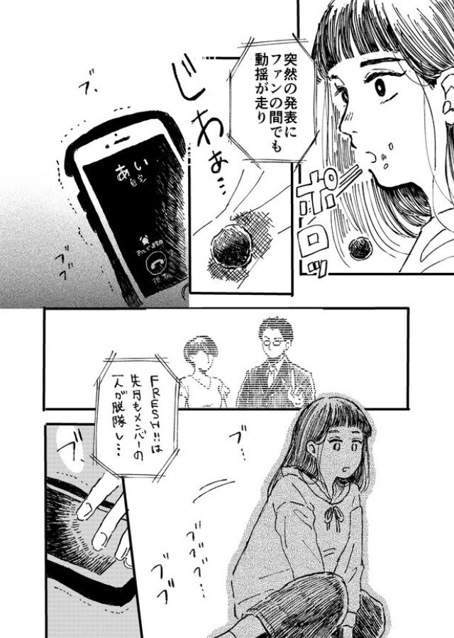 短編集うらうら