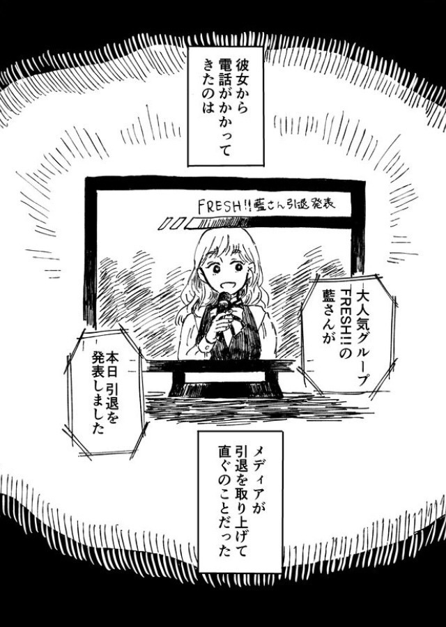 短編集うらうら