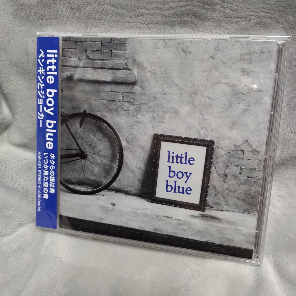 little boy blue