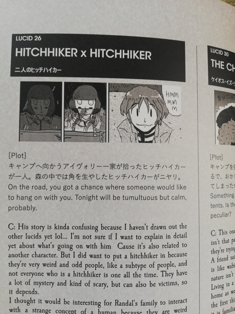 【Ranfren ランフレン】 h026 Somnambulant's Still Asleep by Children of ROYGBIV